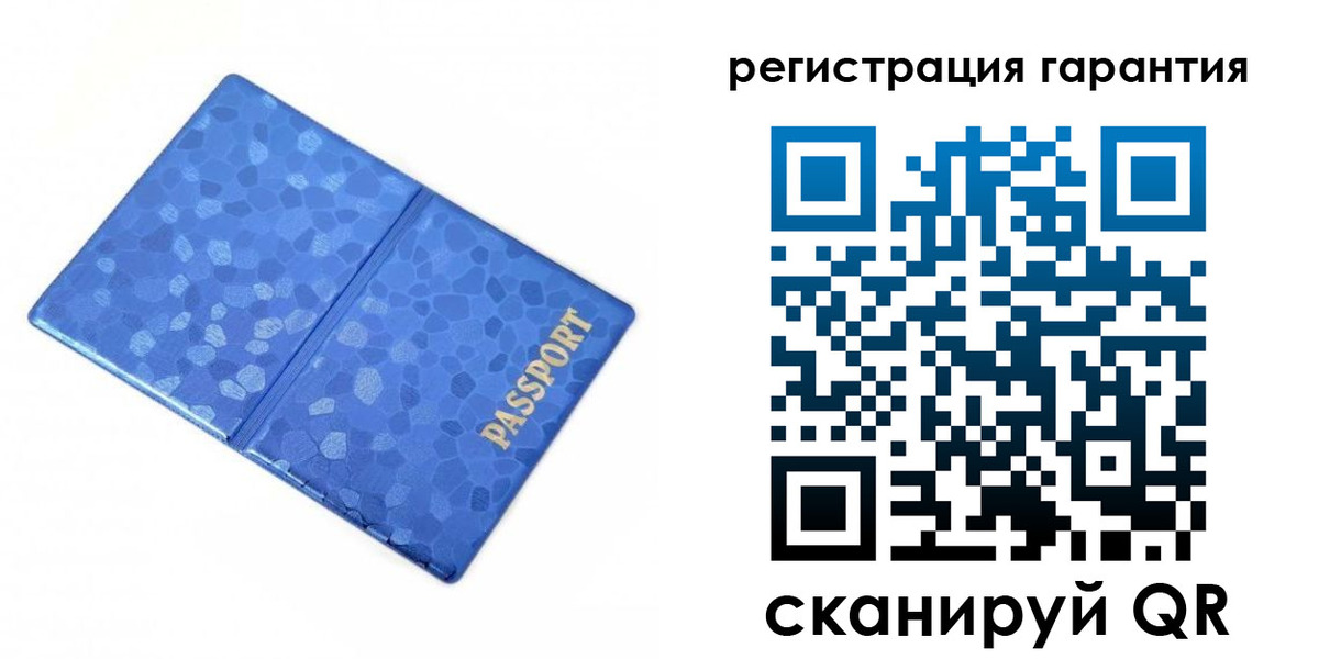временная регистрация 2025 в Шадринске